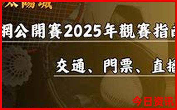 北京暑假亲子游攻略